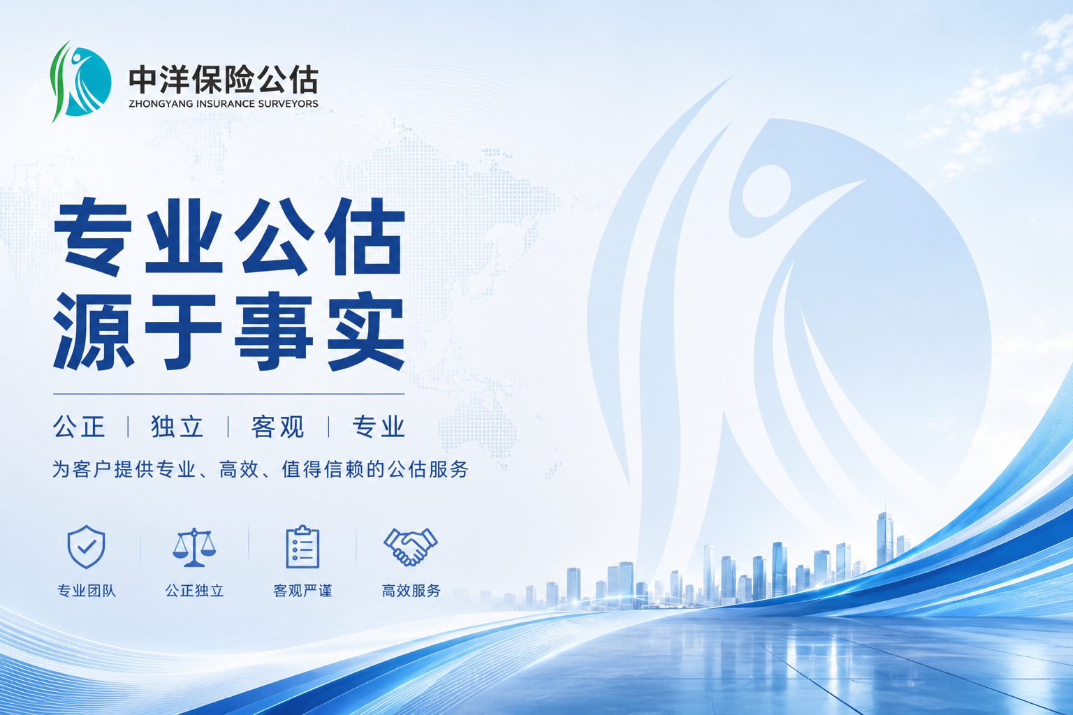 湖南企业发生设备事故后，应该先做什么？